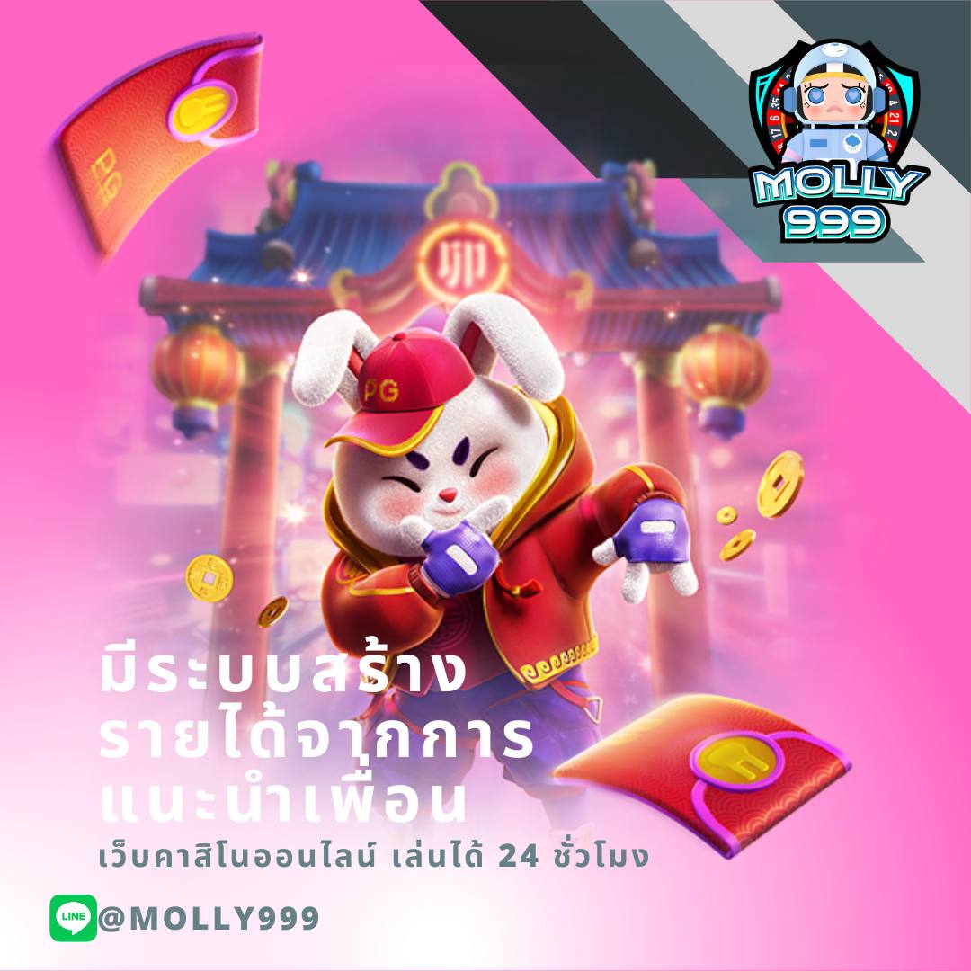 PG 369 แหล่งรวมเกมออนไลน์ ไว้ในที่เดียว