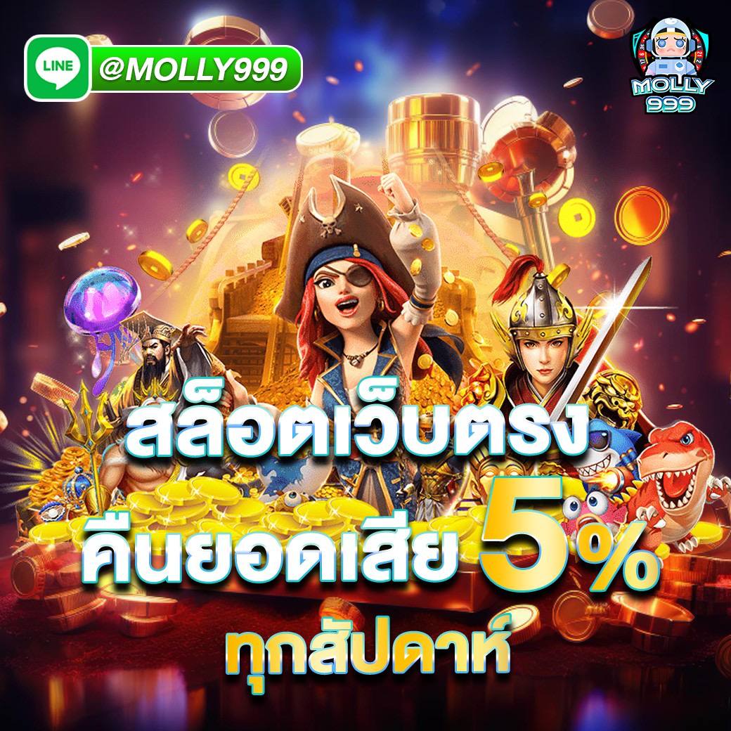 PG 369 สล็อตเว็บตรง แตกง่าย ไม่มีขั้นต่ำ