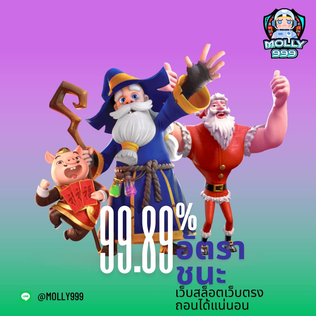 PG 369 มาพร้อมโปรคืนยอด เสีย 5 %