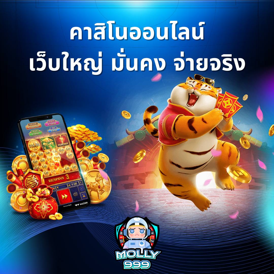 PG 369 แหล่งรวมเกมออนไลน์ ไว้ในที่เดียว