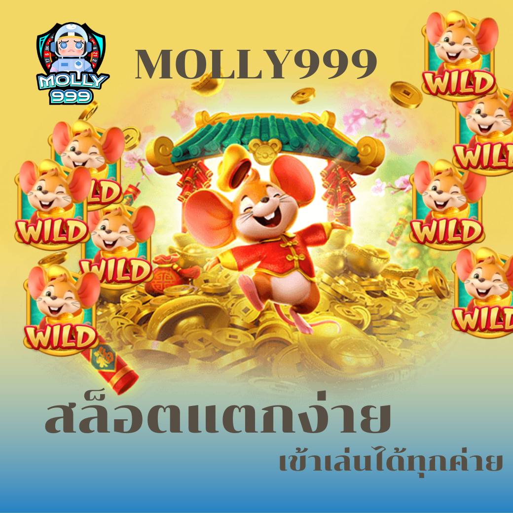 PG 369 ฝากถอน Wallet ไม่มีขั้นต่ำ